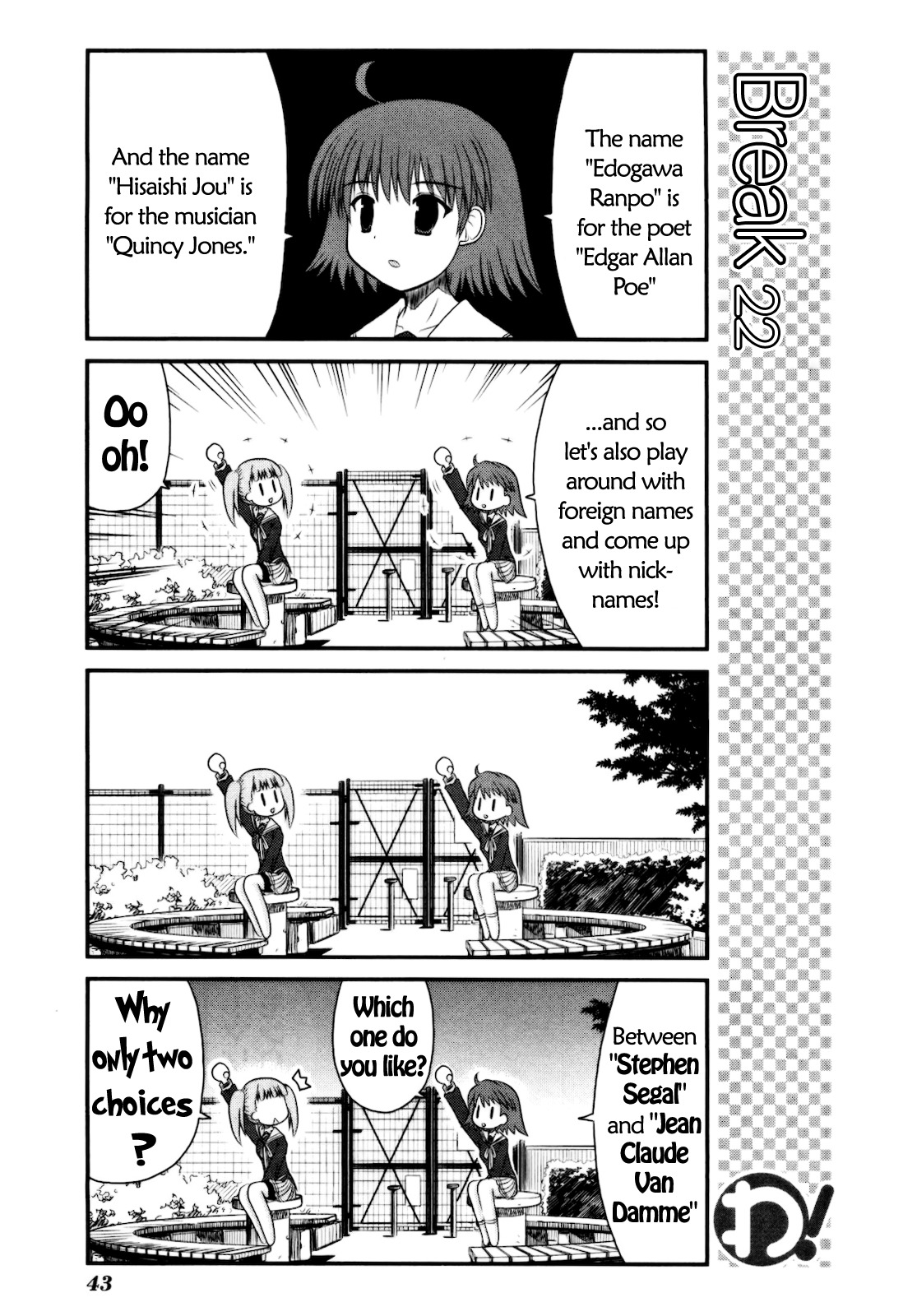 Wa! (KOJIMA Akira) Chapter 10 page 18 - Chapter 10