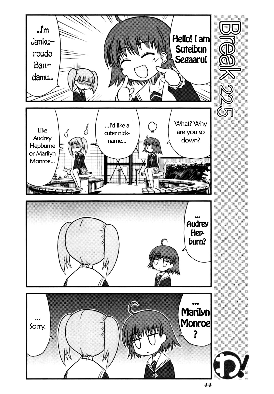 Wa! (KOJIMA Akira) Chapter 10 page 19 - Chapter 10