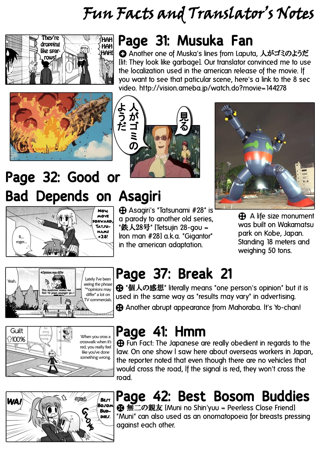 Wa! (KOJIMA Akira) Chapter 10 page 22 - Chapter 10