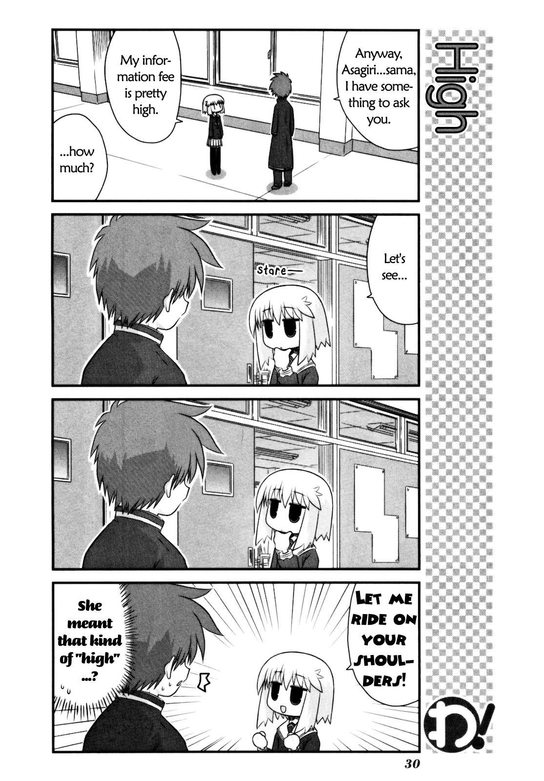 Wa! (KOJIMA Akira) Chapter 10 page 5 - Chapter 10
