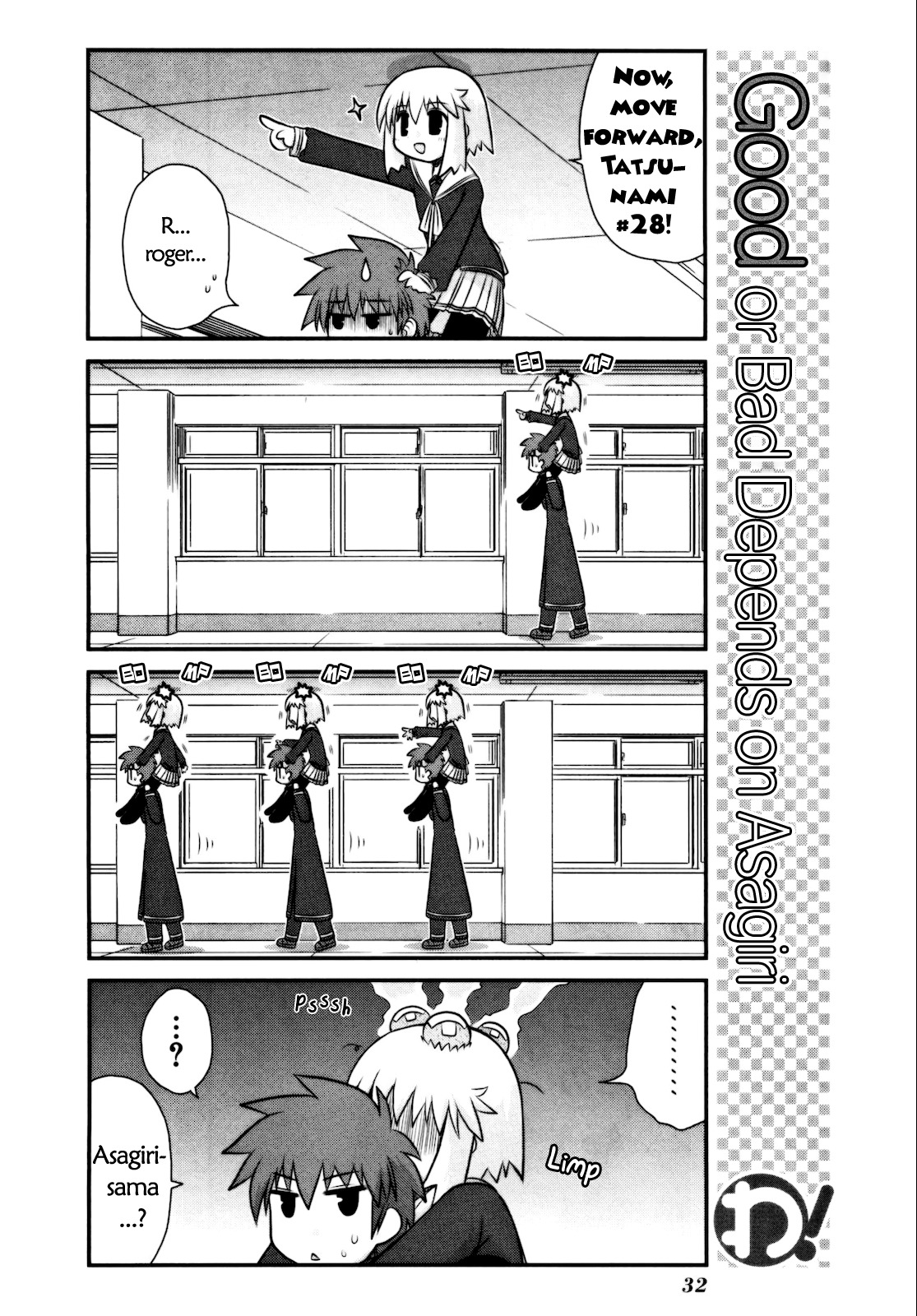 Wa! (KOJIMA Akira) Chapter 10 page 7 - Chapter 10