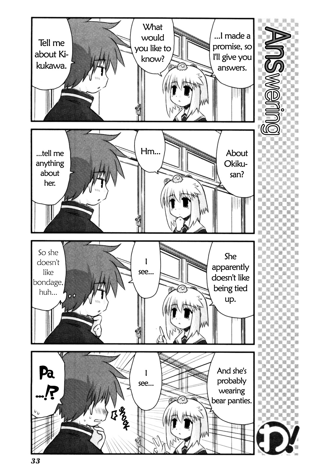 Wa! (KOJIMA Akira) Chapter 10 page 8 - Chapter 10