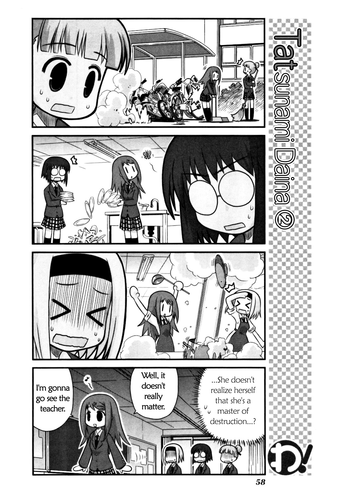 Wa! (KOJIMA Akira) Chapter 11 page 13 - Chapter 11
