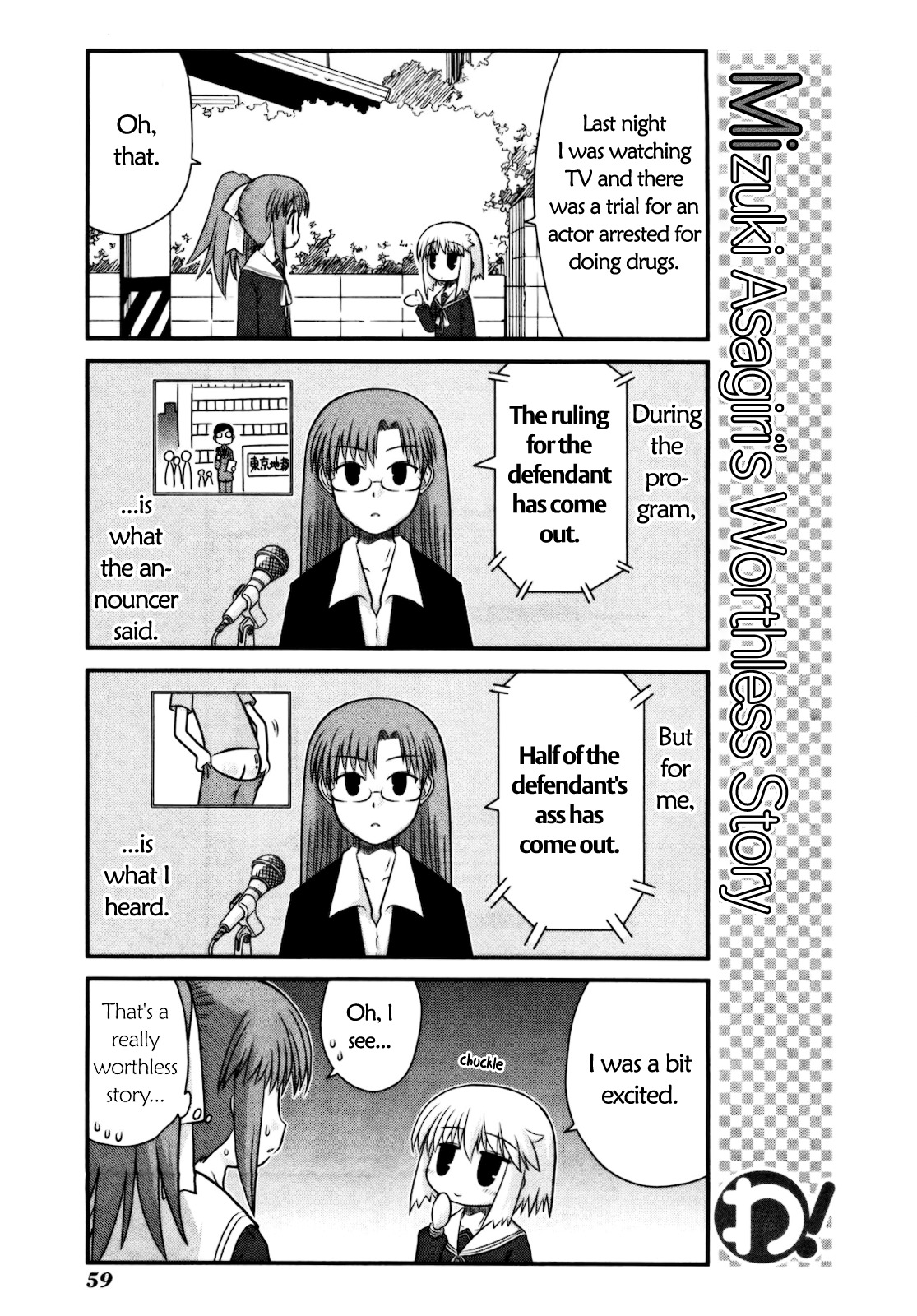 Wa! (KOJIMA Akira) Chapter 11 page 14 - Chapter 11