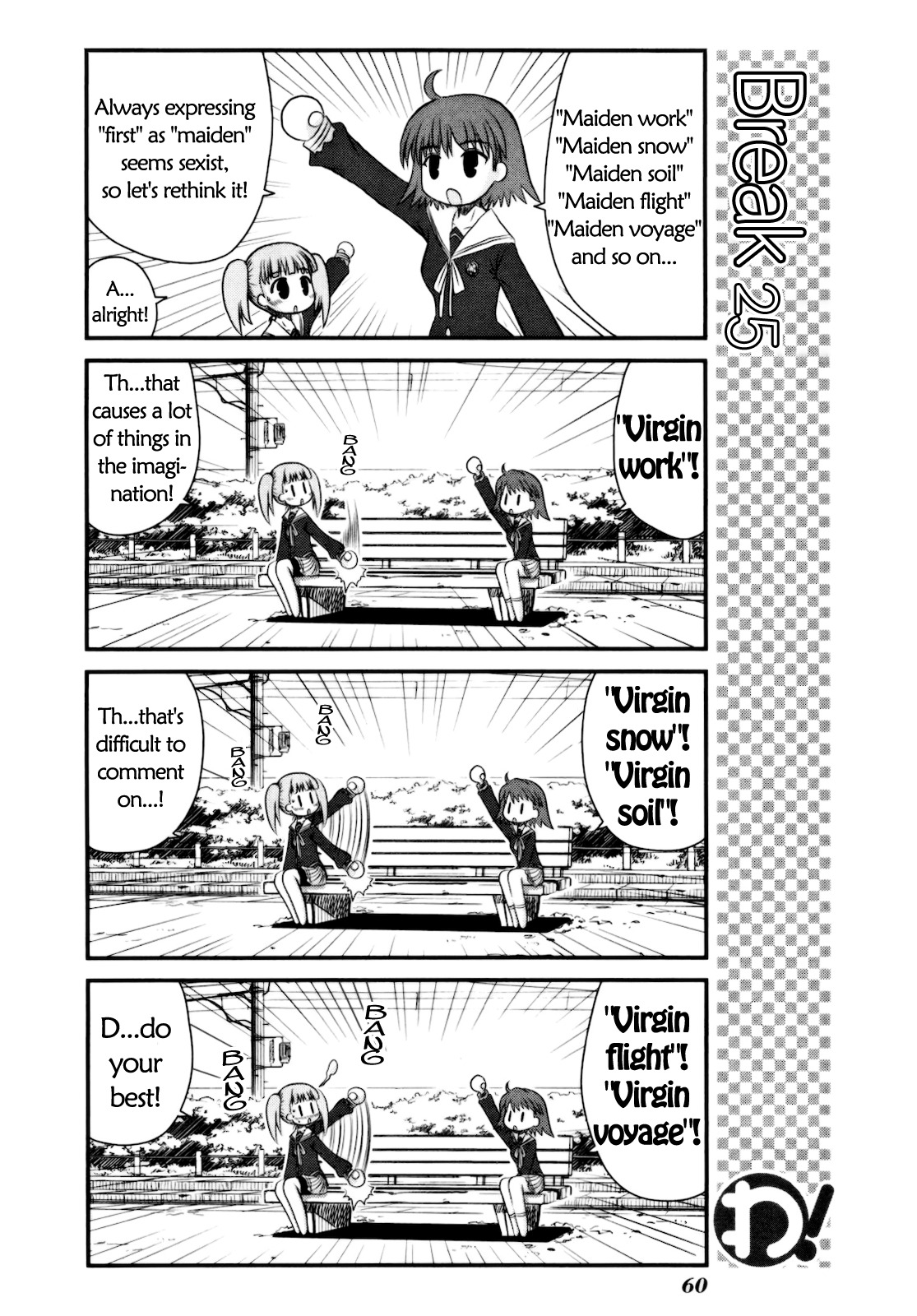 Wa! (KOJIMA Akira) Chapter 11 page 15 - Chapter 11