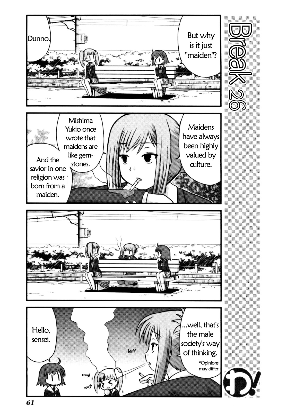 Wa! (KOJIMA Akira) Chapter 11 page 16 - Chapter 11