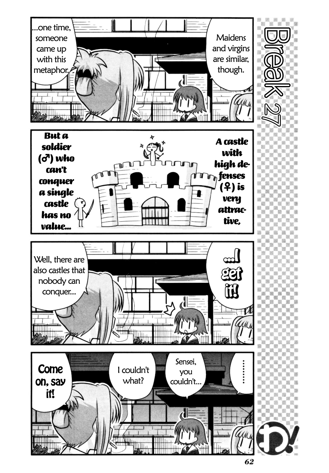 Wa! (KOJIMA Akira) Chapter 11 page 17 - Chapter 11