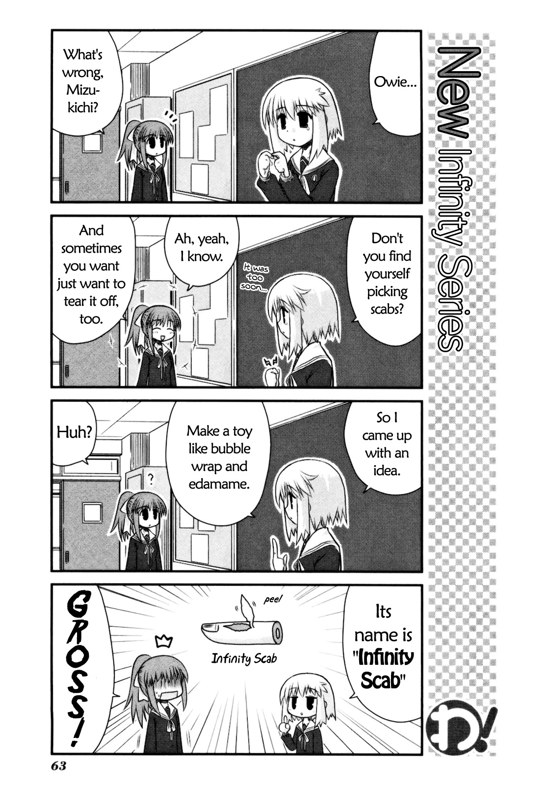 Wa! (KOJIMA Akira) Chapter 11 page 18 - Chapter 11
