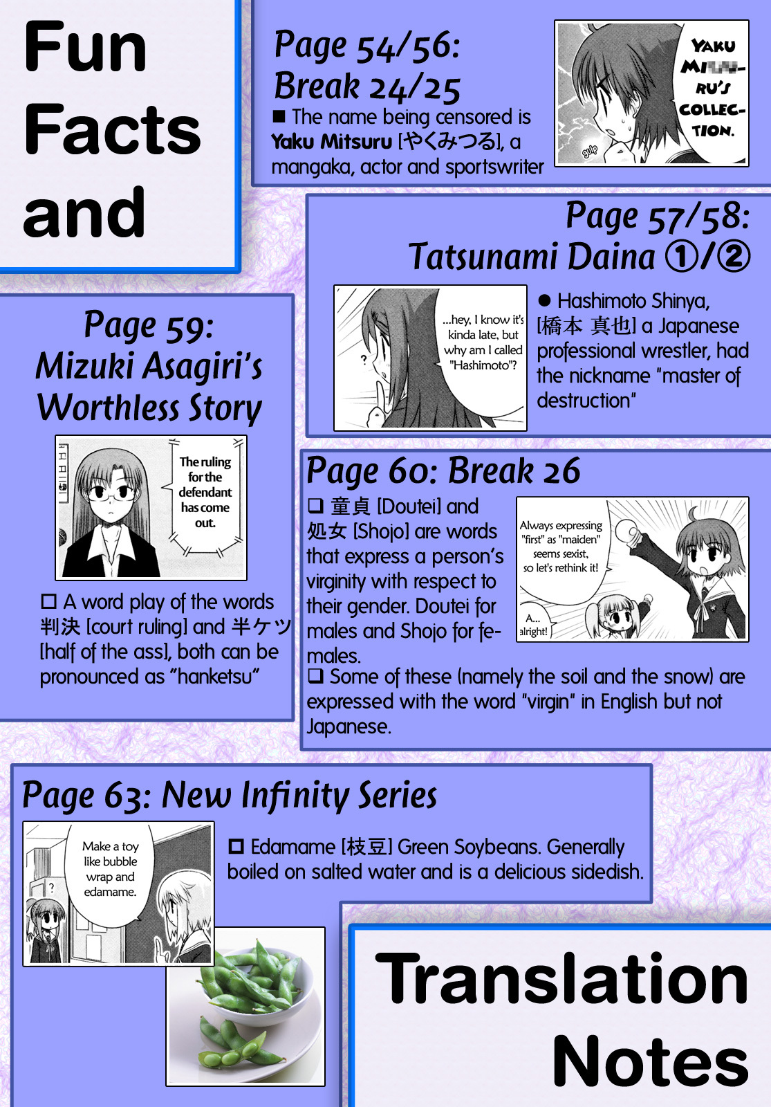 Wa! (KOJIMA Akira) Chapter 11 page 22 - Chapter 11