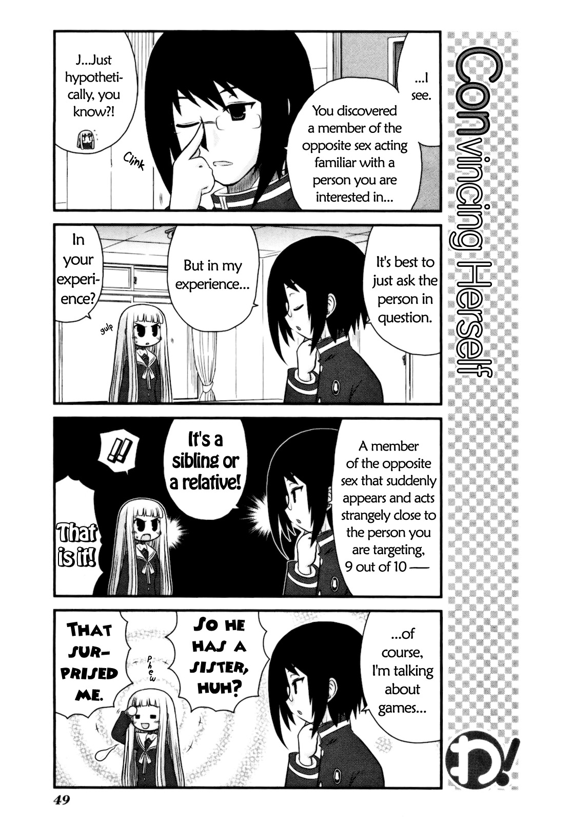Wa! (KOJIMA Akira) Chapter 11 page 4 - Chapter 11