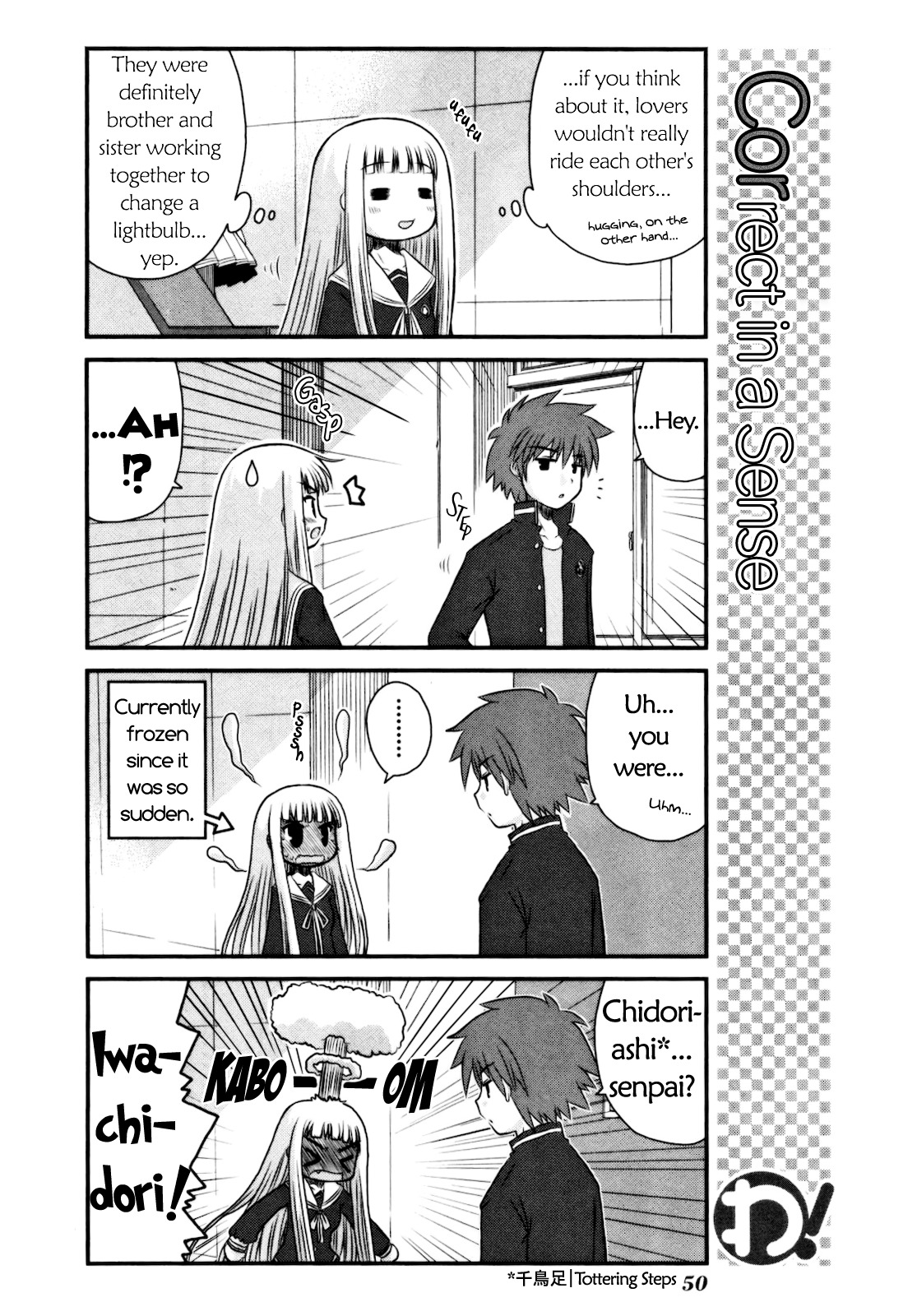 Wa! (KOJIMA Akira) Chapter 11 page 5 - Chapter 11