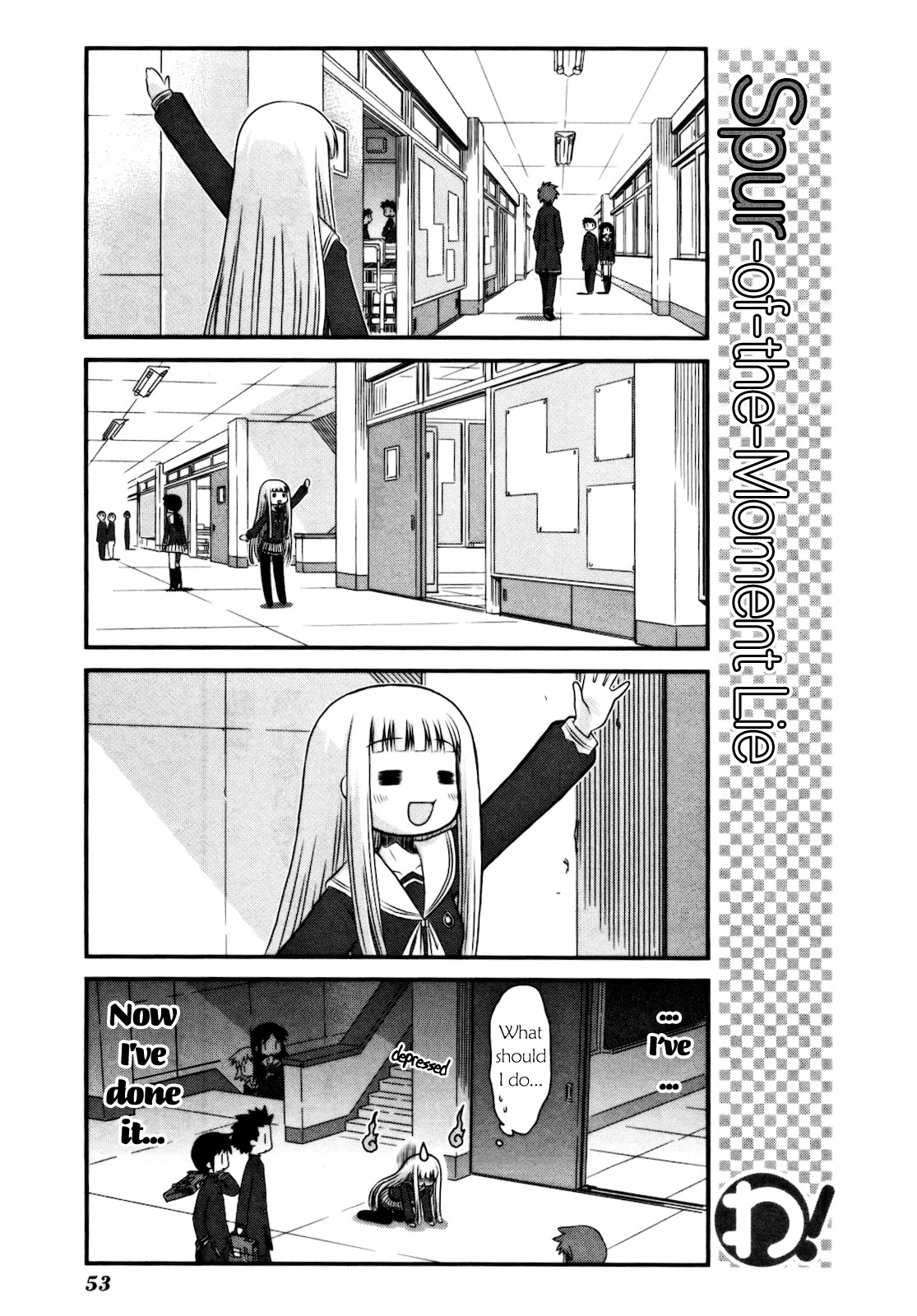 Wa! (KOJIMA Akira) Chapter 11 page 8 - Chapter 11