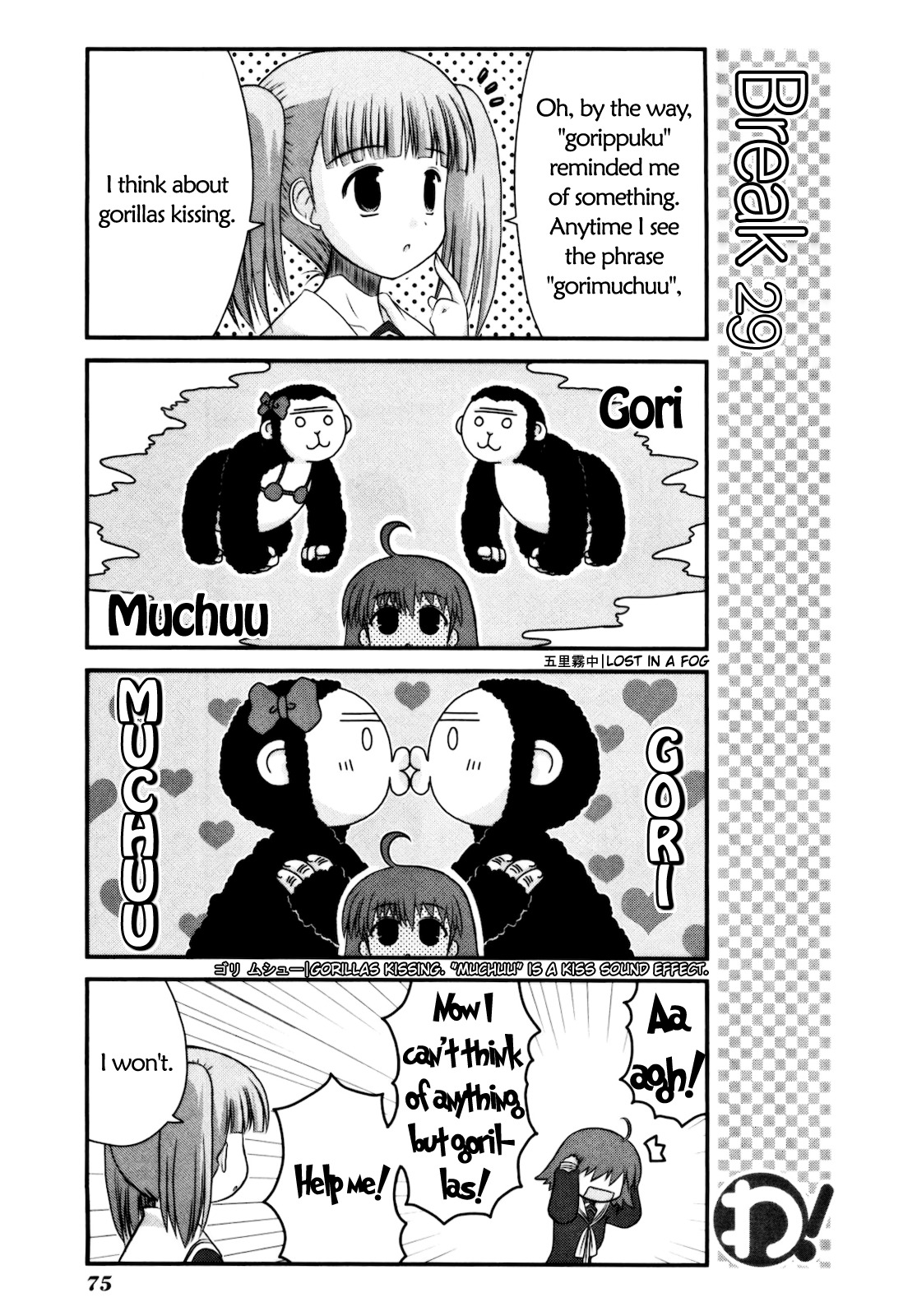 Wa! (KOJIMA Akira) Chapter 12 page 10 - Chapter 12