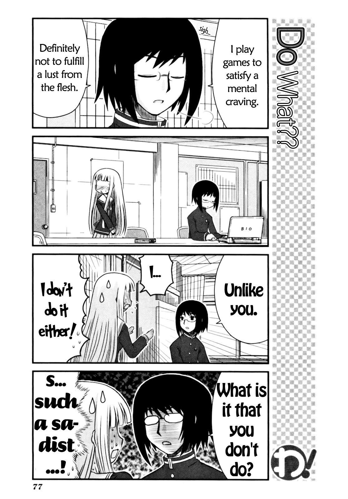 Wa! (KOJIMA Akira) Chapter 12 page 12 - Chapter 12