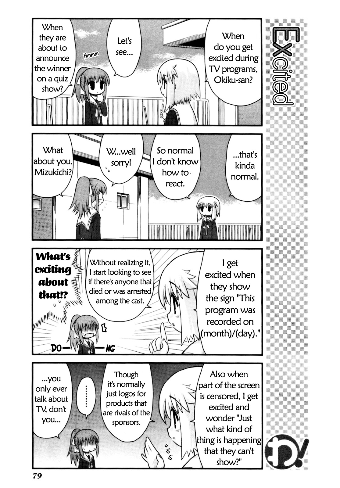 Wa! (KOJIMA Akira) Chapter 12 page 14 - Chapter 12