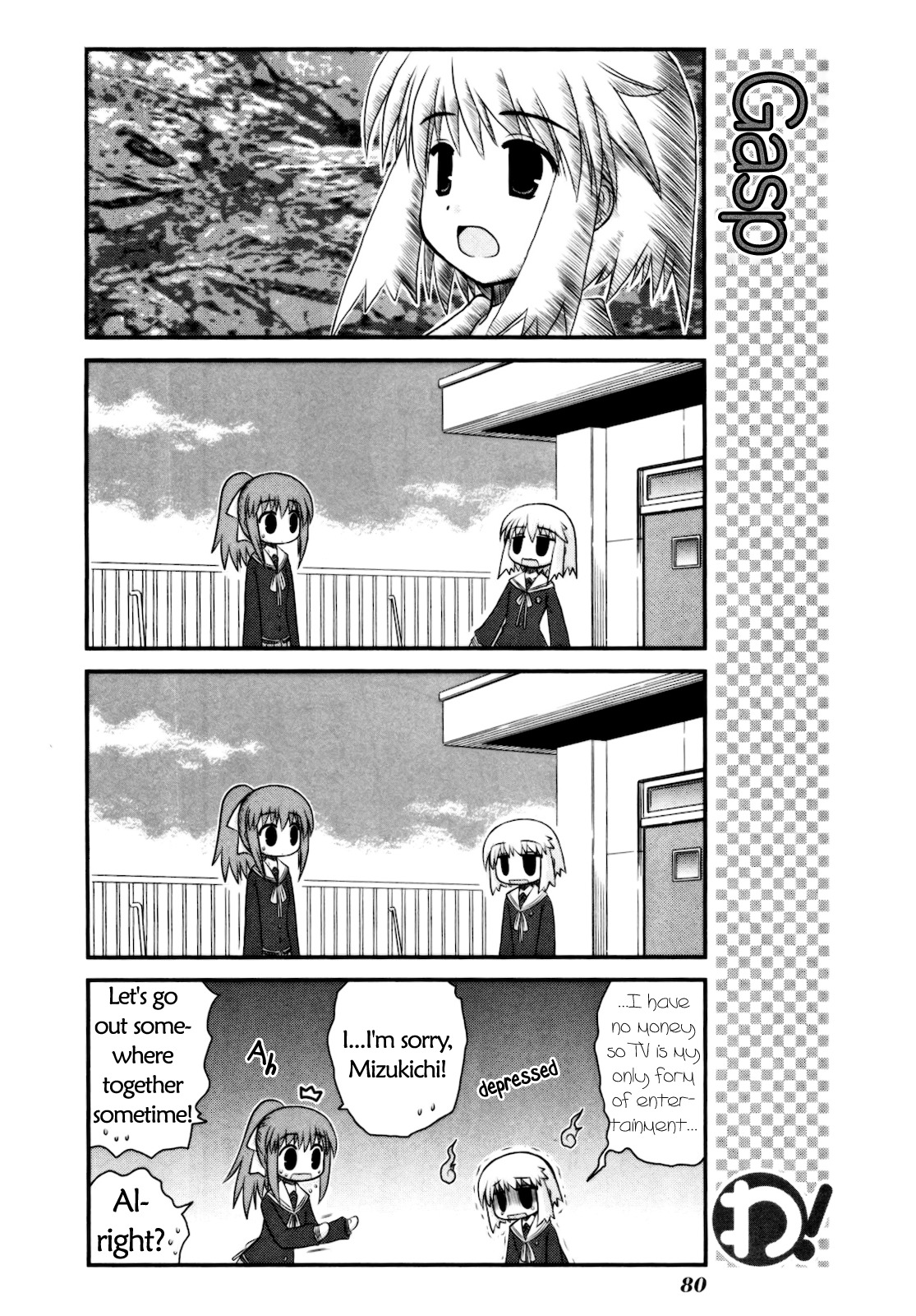 Wa! (KOJIMA Akira) Chapter 12 page 15 - Chapter 12