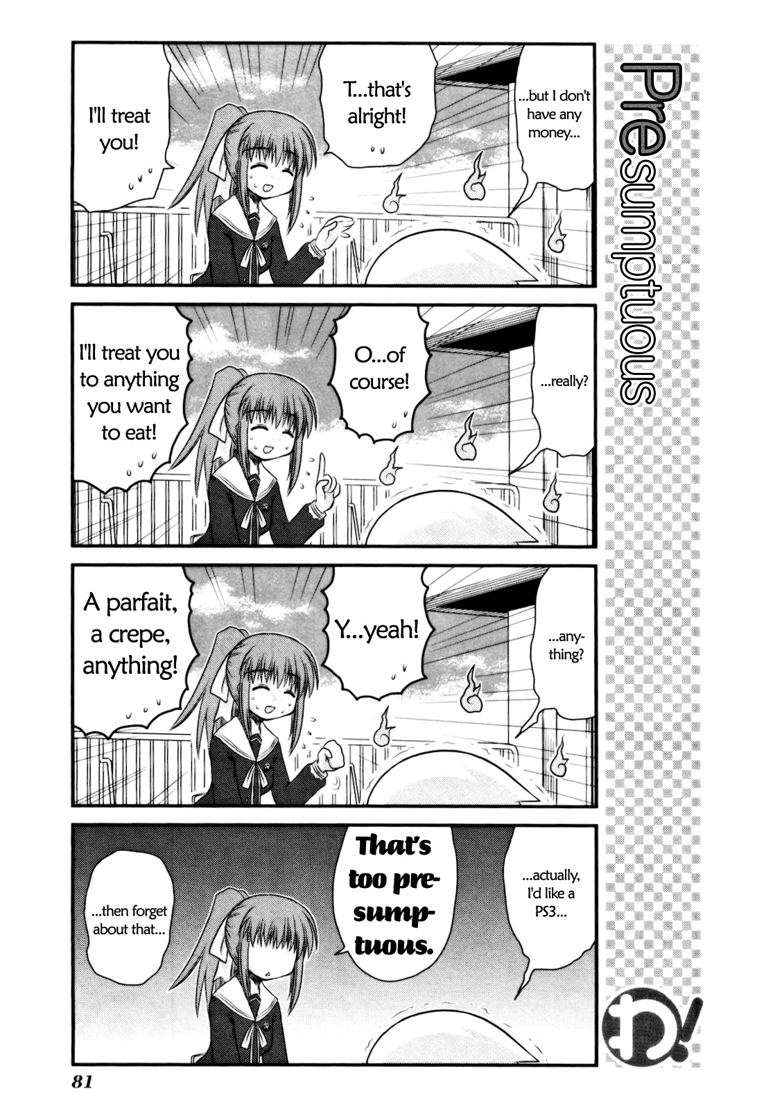 Wa! (KOJIMA Akira) Chapter 12 page 16 - Chapter 12
