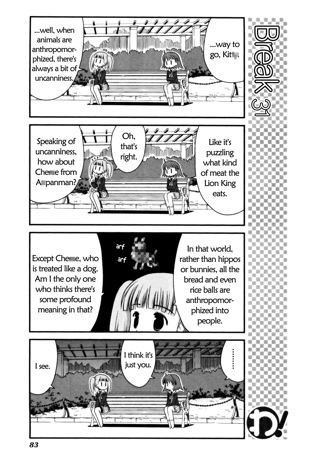 Wa! (KOJIMA Akira) Chapter 12 page 18 - Chapter 12
