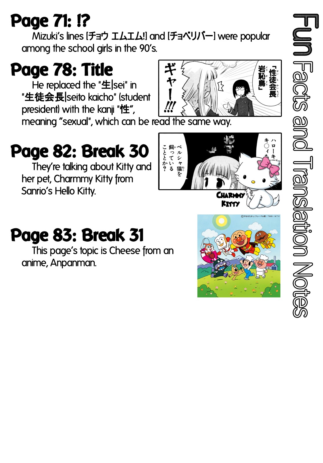 Wa! (KOJIMA Akira) Chapter 12 page 22 - Chapter 12