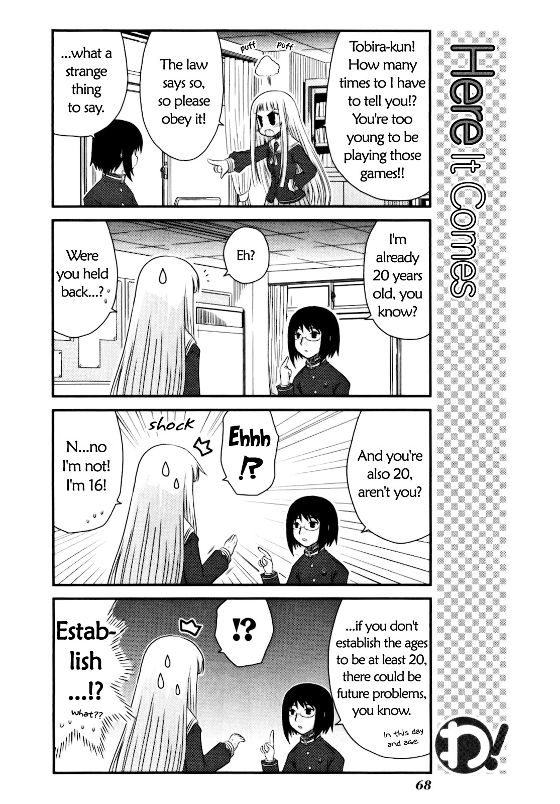 Wa! (KOJIMA Akira) Chapter 12 page 3 - Chapter 12
