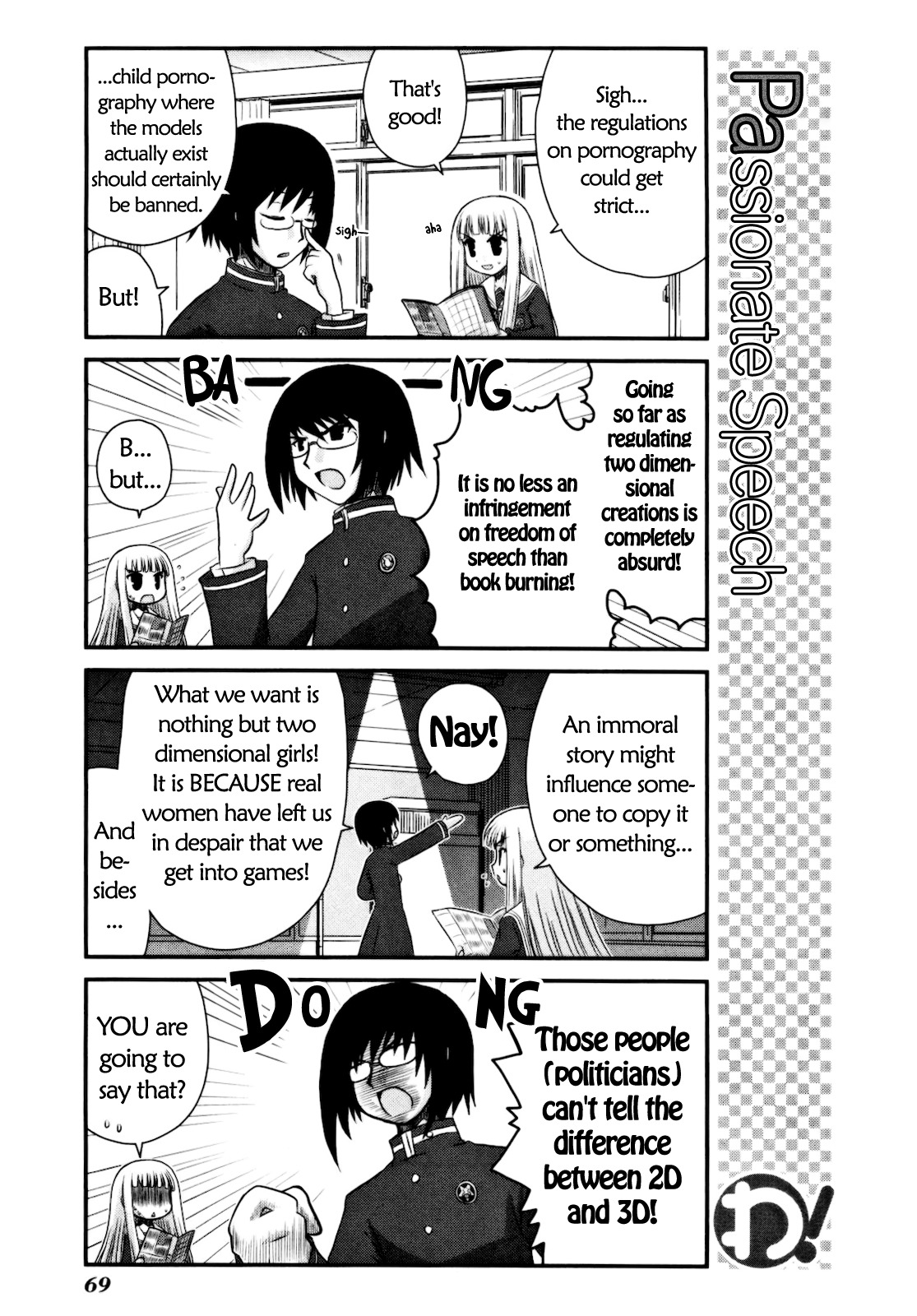 Wa! (KOJIMA Akira) Chapter 12 page 4 - Chapter 12
