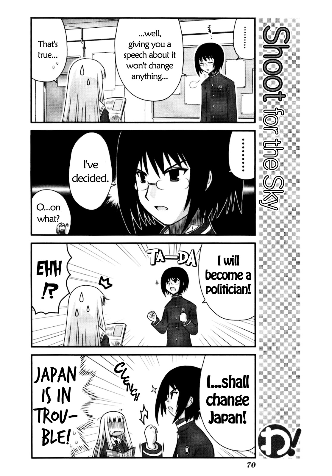Wa! (KOJIMA Akira) Chapter 12 page 5 - Chapter 12