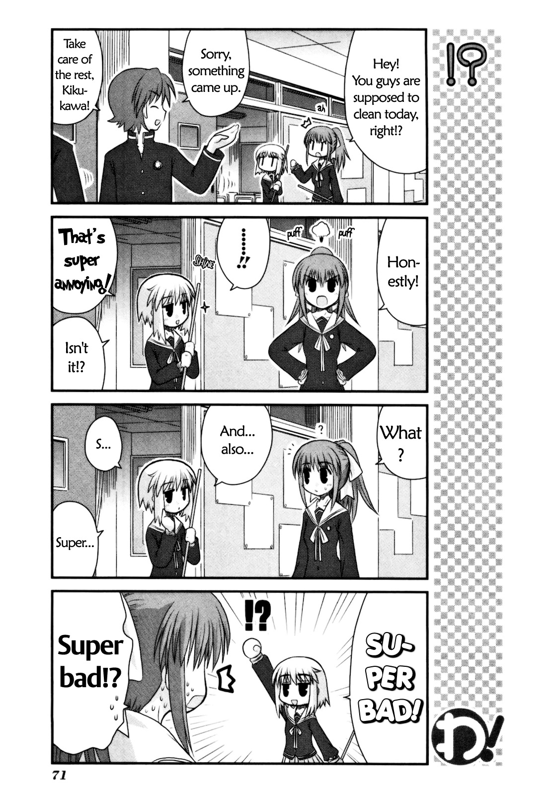 Wa! (KOJIMA Akira) Chapter 12 page 6 - Chapter 12