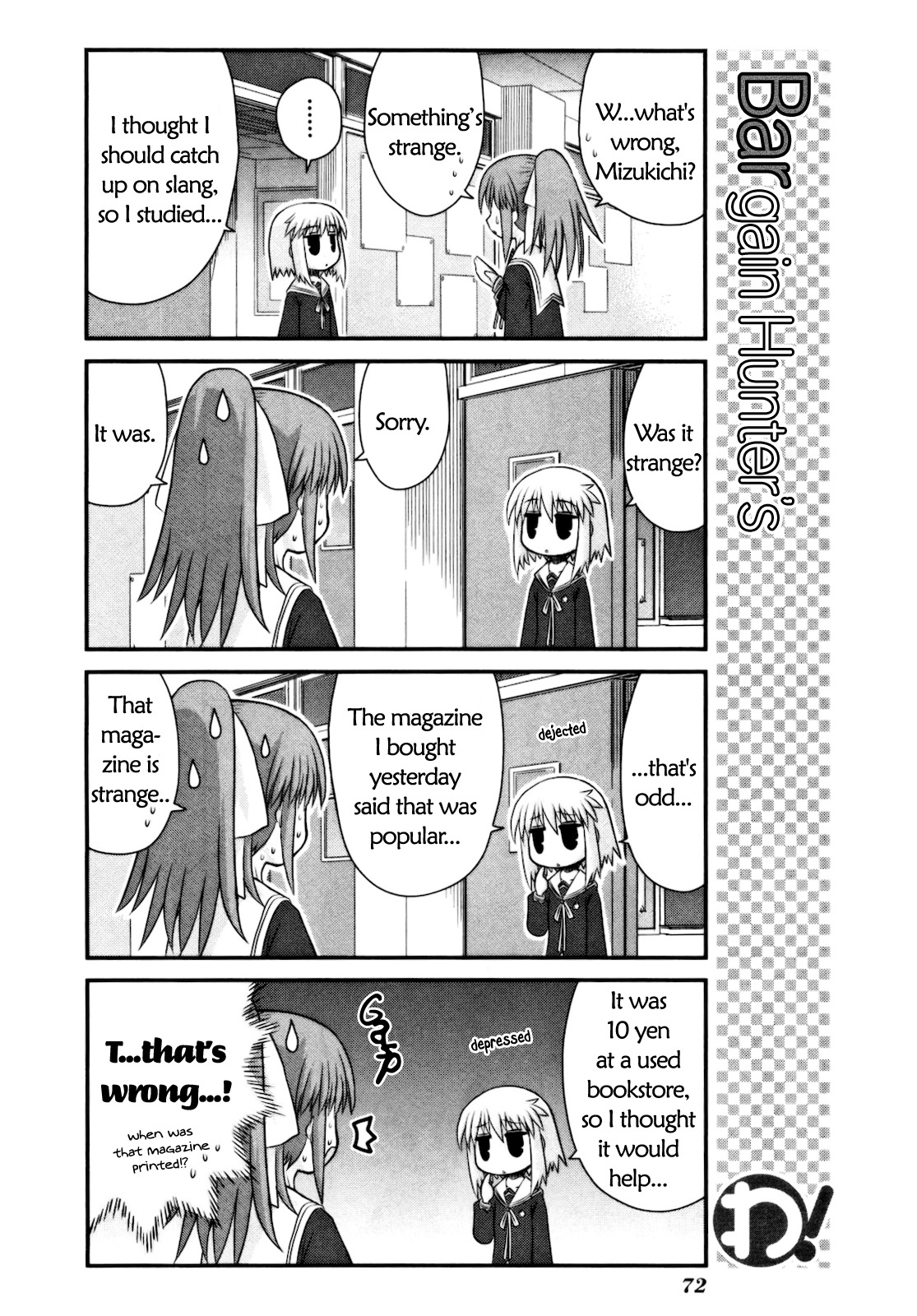 Wa! (KOJIMA Akira) Chapter 12 page 7 - Chapter 12