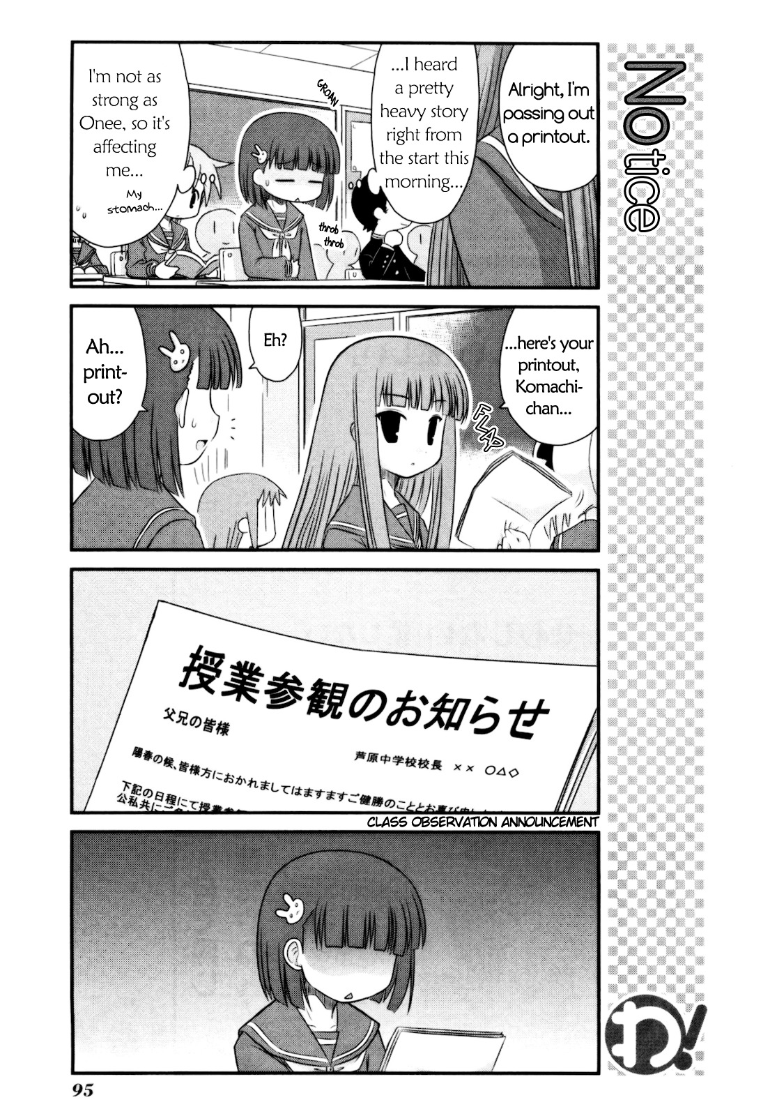 Wa! (KOJIMA Akira) Chapter 13 page 10 - Chapter 13