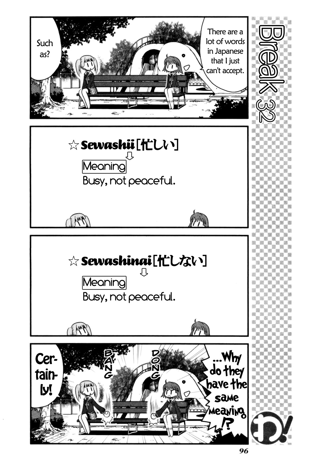 Wa! (KOJIMA Akira) Chapter 13 page 11 - Chapter 13