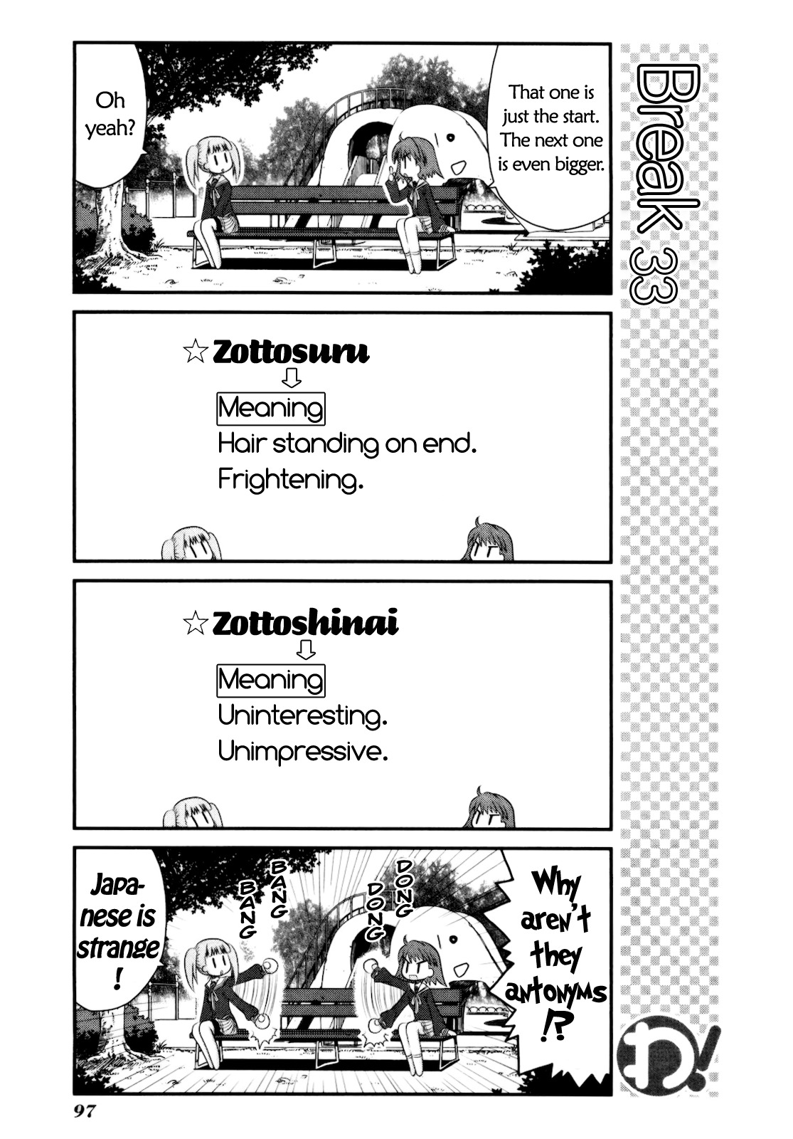Wa! (KOJIMA Akira) Chapter 13 page 12 - Chapter 13