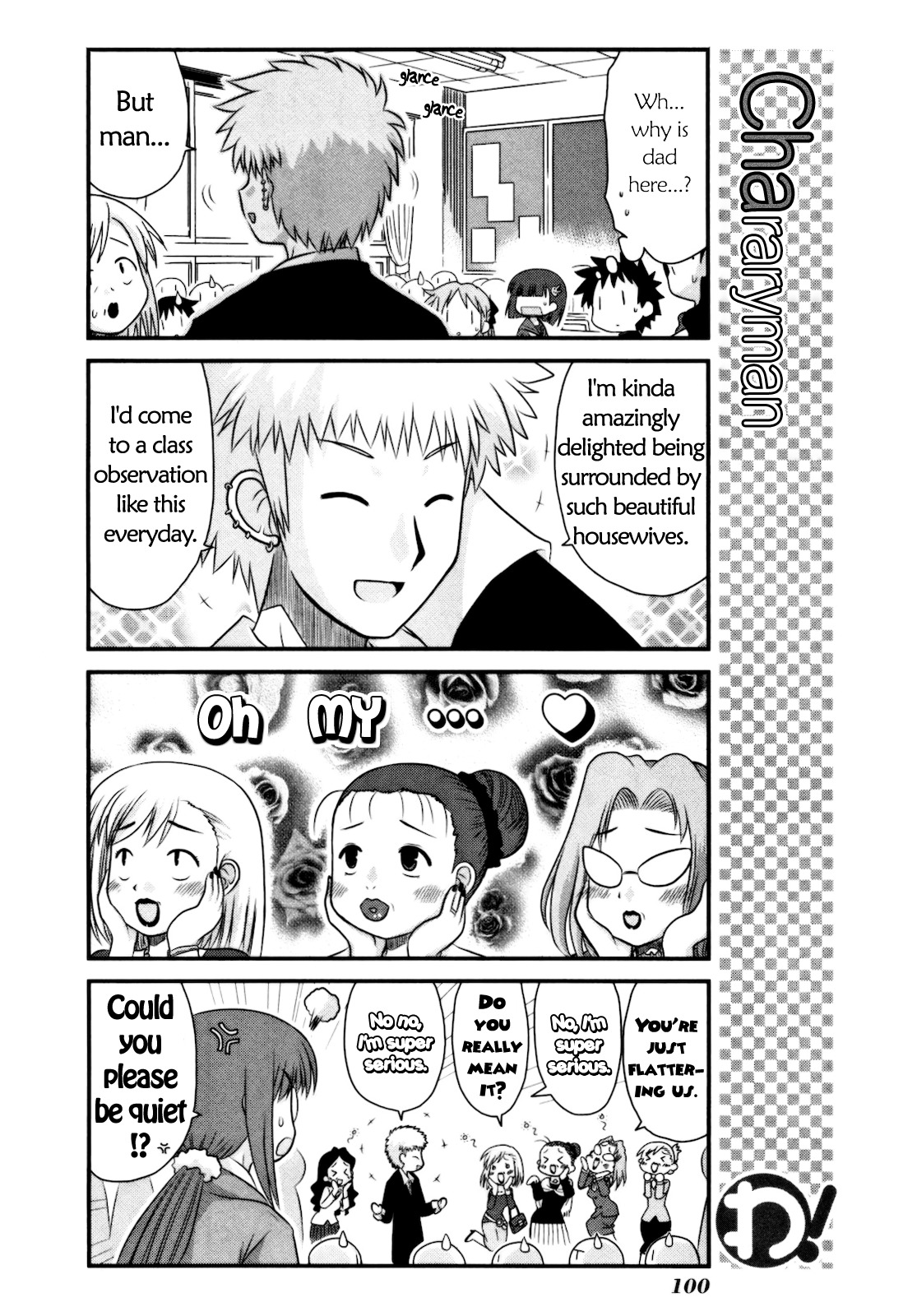 Wa! (KOJIMA Akira) Chapter 13 page 15 - Chapter 13