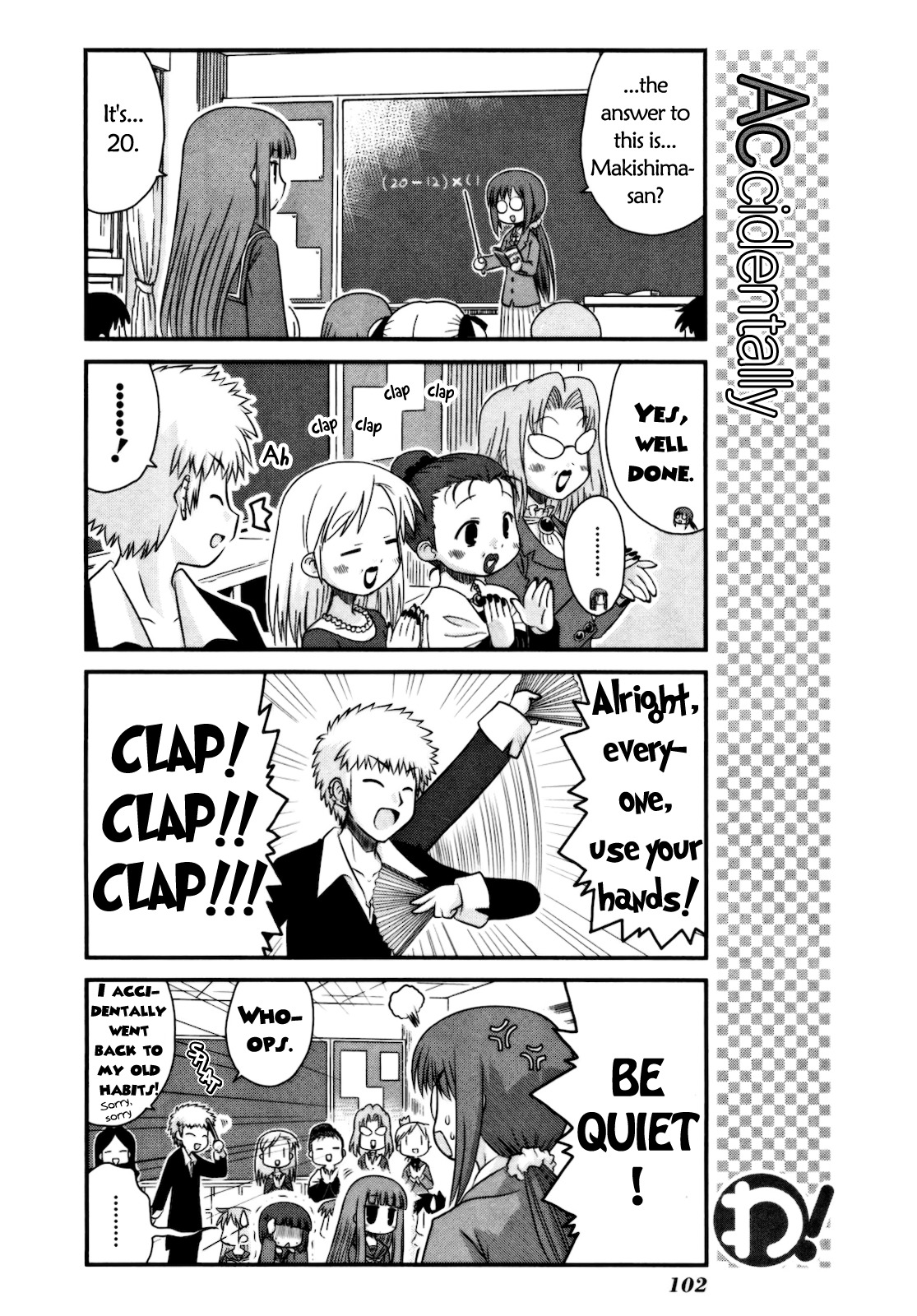 Wa! (KOJIMA Akira) Chapter 13 page 17 - Chapter 13