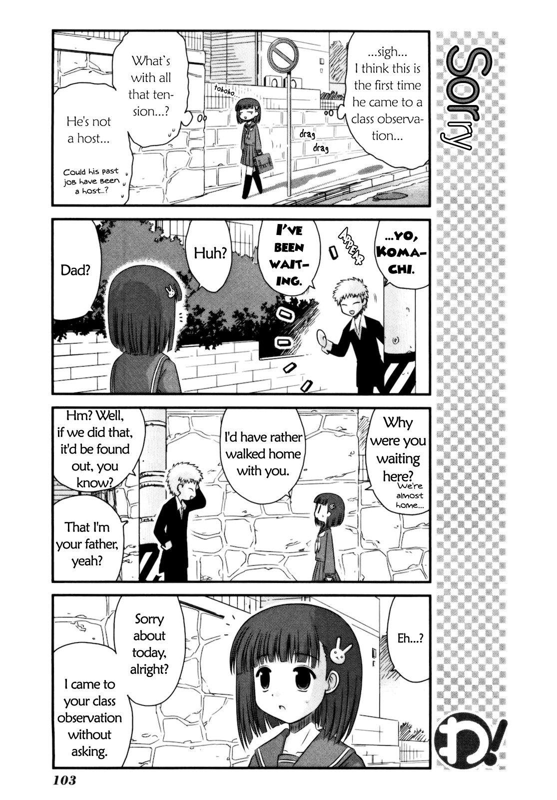 Wa! (KOJIMA Akira) Chapter 13 page 18 - Chapter 13