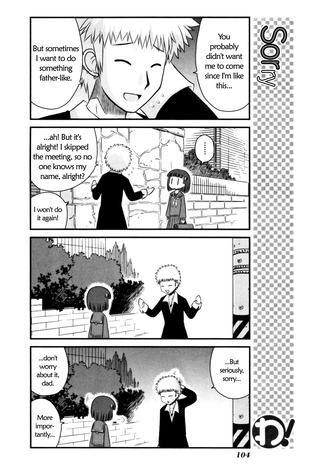 Wa! (KOJIMA Akira) Chapter 13 page 19 - Chapter 13