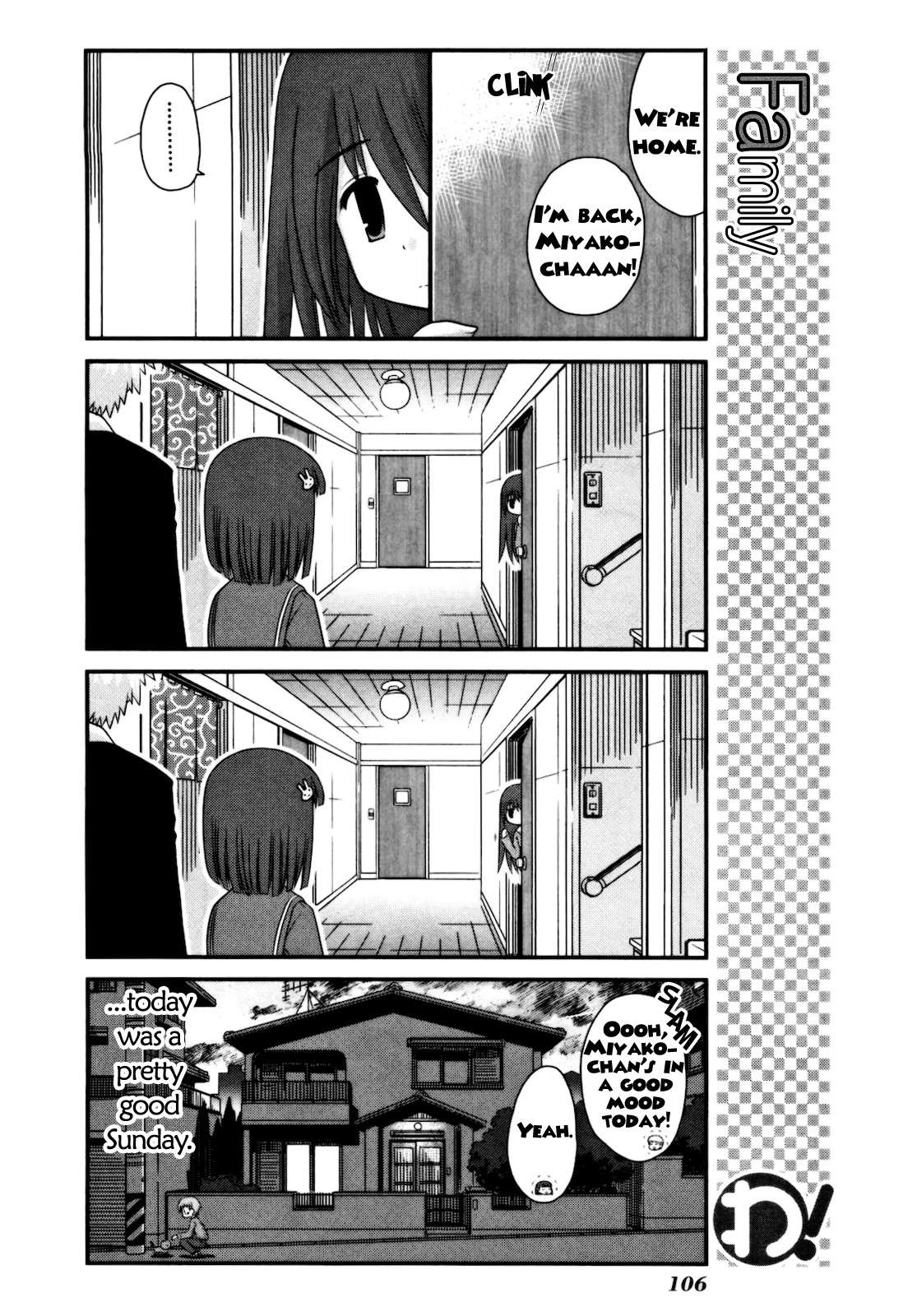 Wa! (KOJIMA Akira) Chapter 13 page 21 - Chapter 13