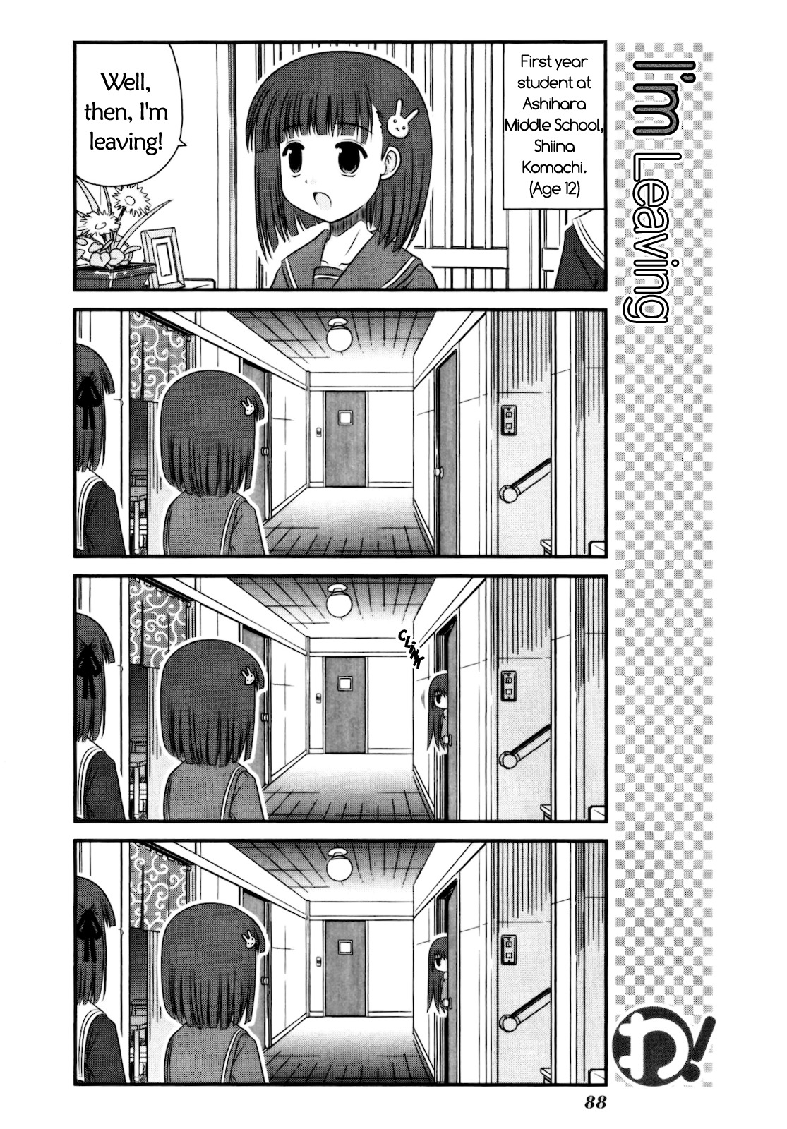 Wa! (KOJIMA Akira) Chapter 13 page 3 - Chapter 13