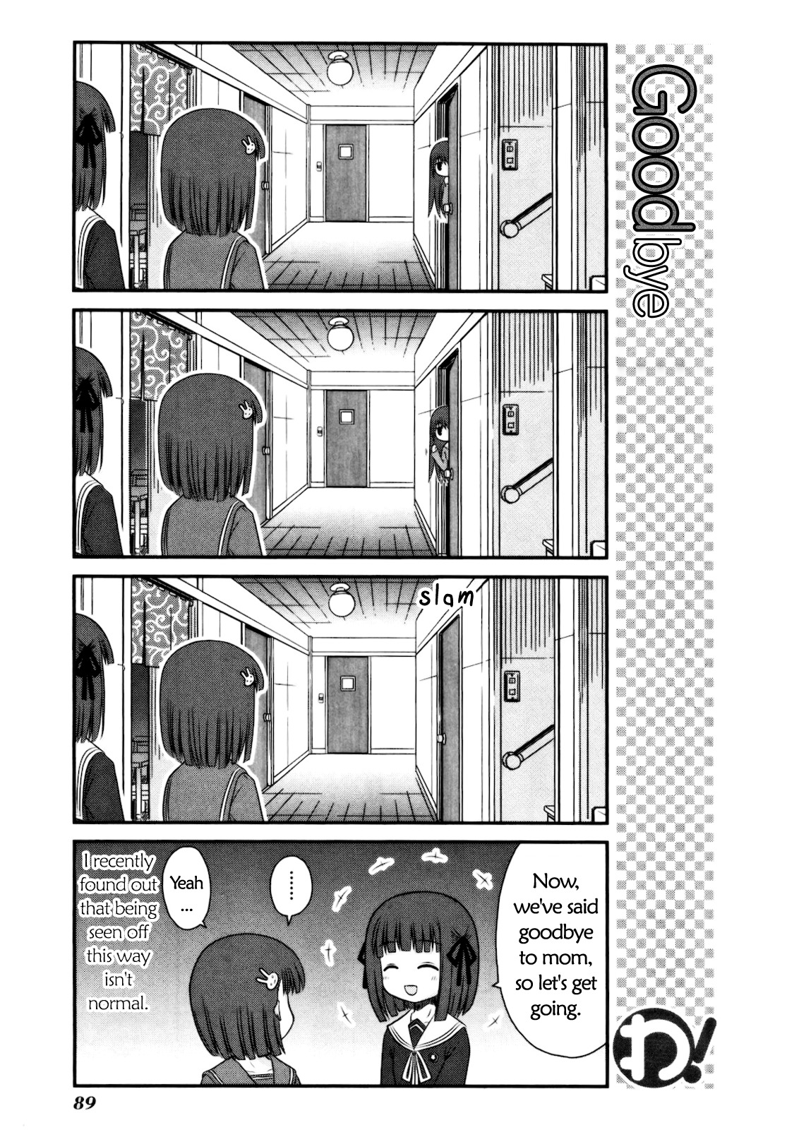Wa! (KOJIMA Akira) Chapter 13 page 4 - Chapter 13