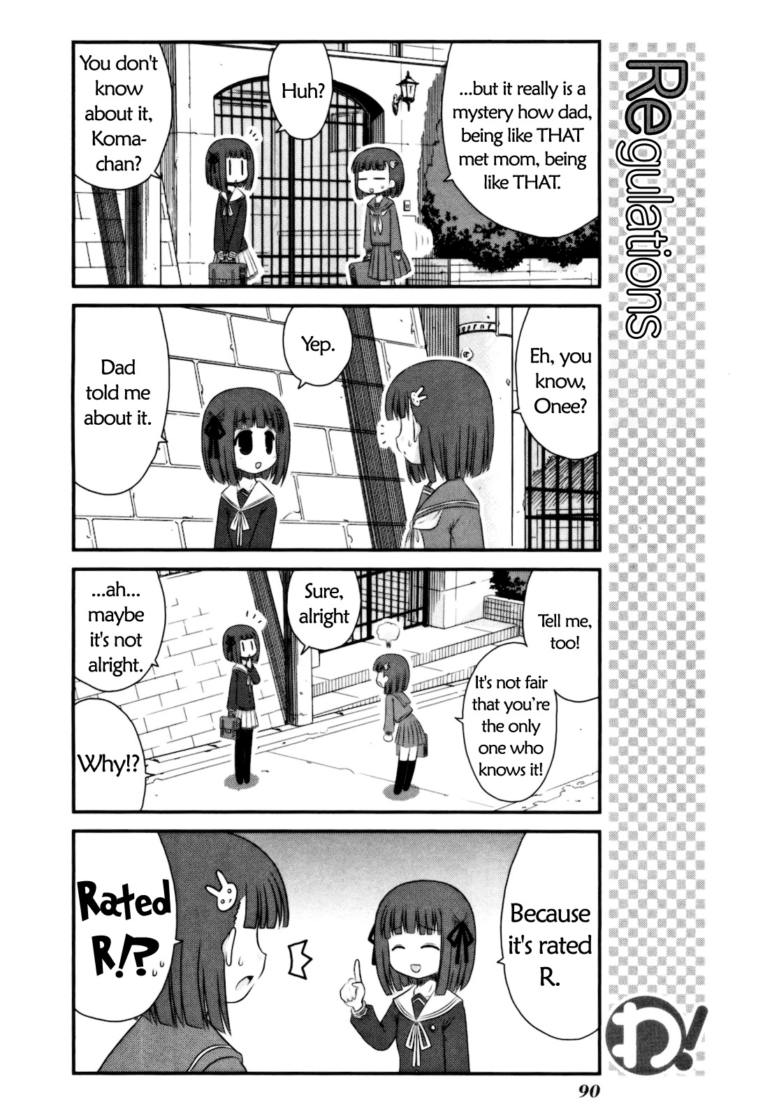 Wa! (KOJIMA Akira) Chapter 13 page 5 - Chapter 13
