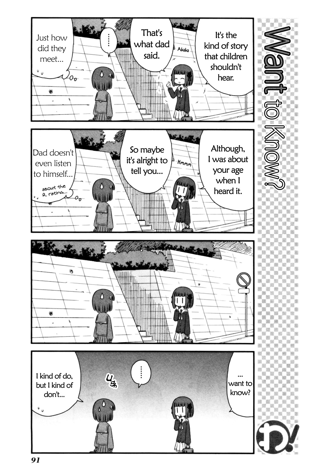 Wa! (KOJIMA Akira) Chapter 13 page 6 - Chapter 13