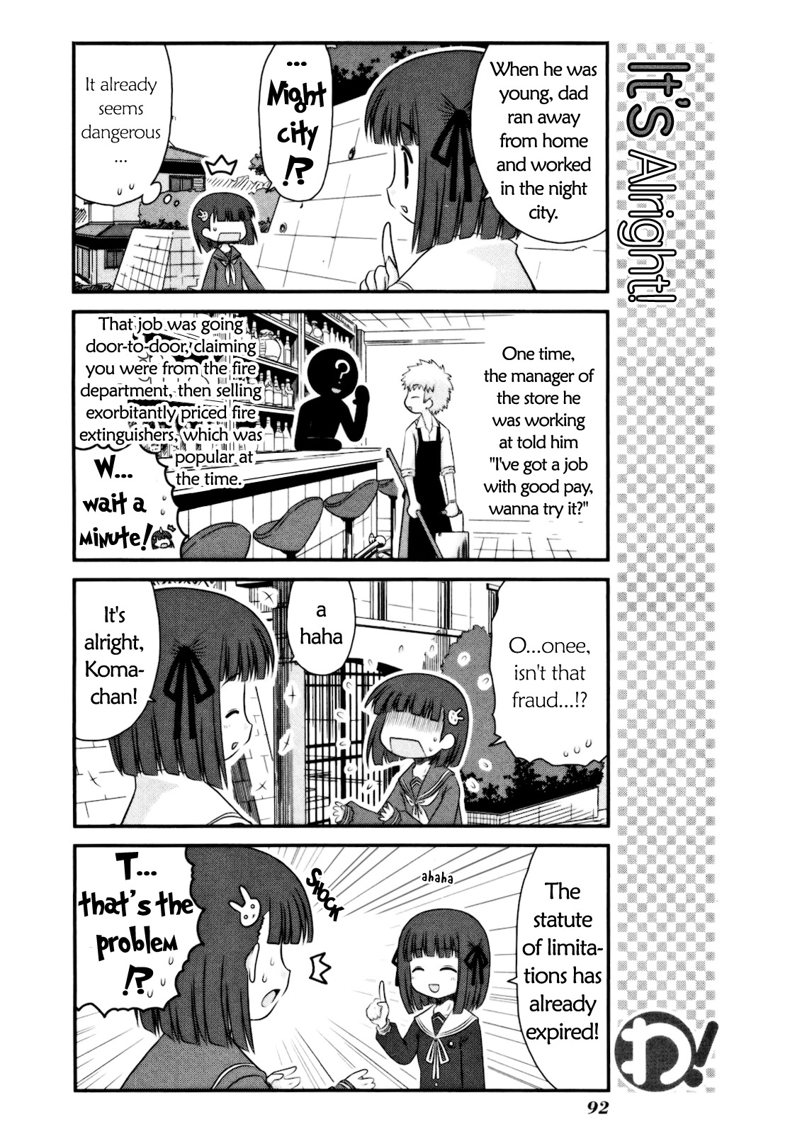Wa! (KOJIMA Akira) Chapter 13 page 7 - Chapter 13