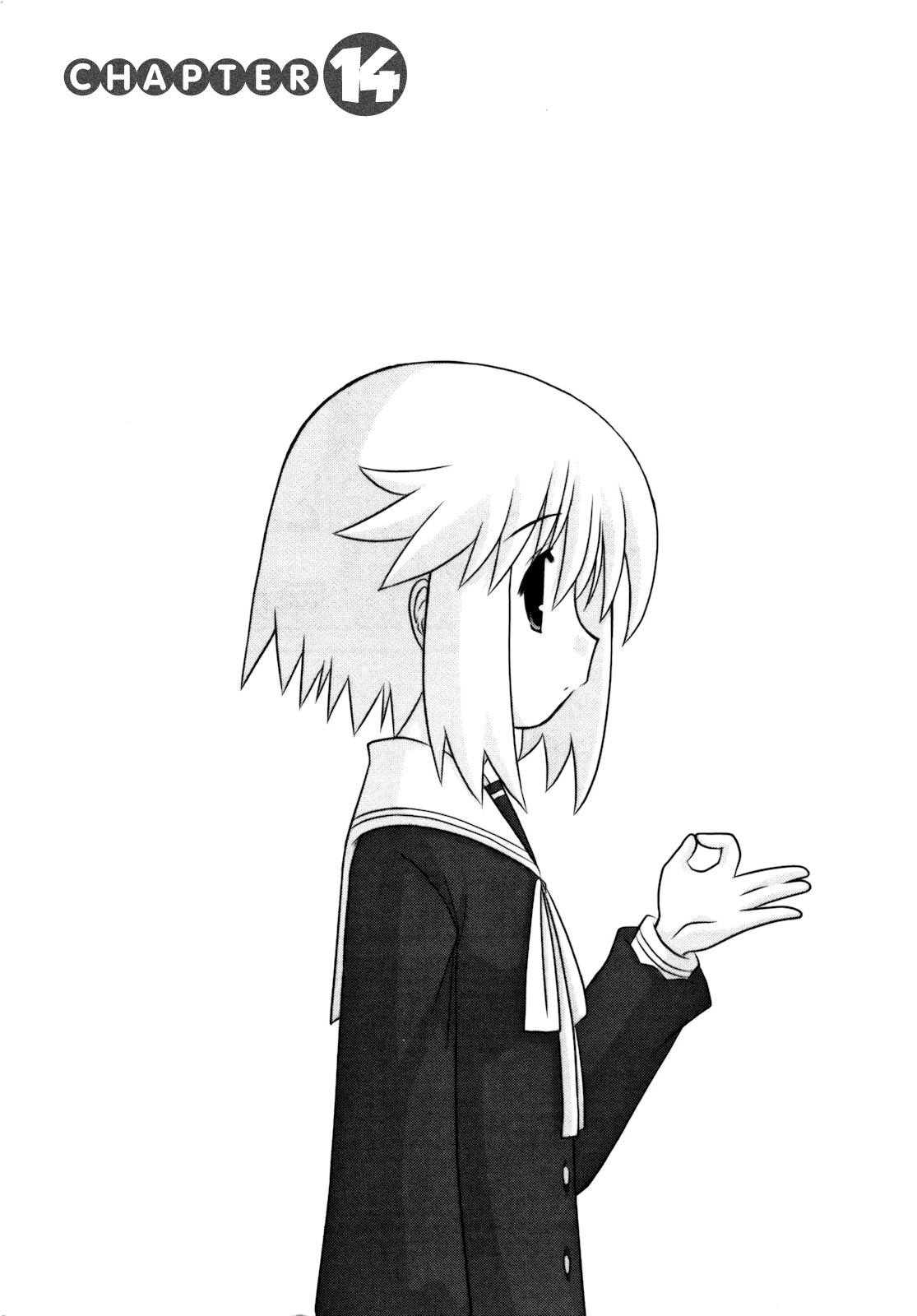 Wa! (KOJIMA Akira) Chapter 14 page 1 - Chapter 14