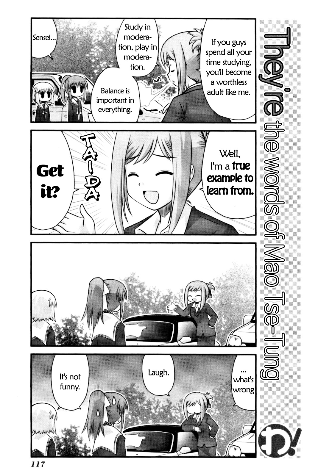 Wa! (KOJIMA Akira) Chapter 14 page 10 - Chapter 14