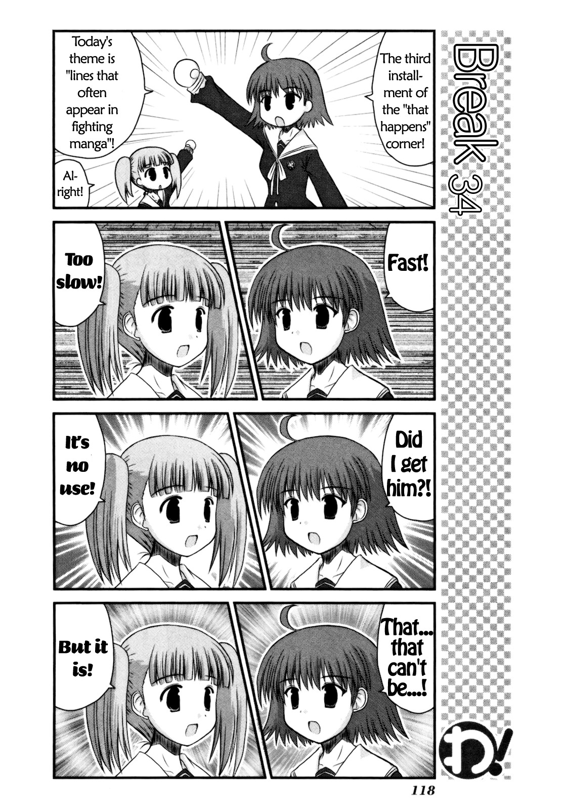 Wa! (KOJIMA Akira) Chapter 14 page 11 - Chapter 14