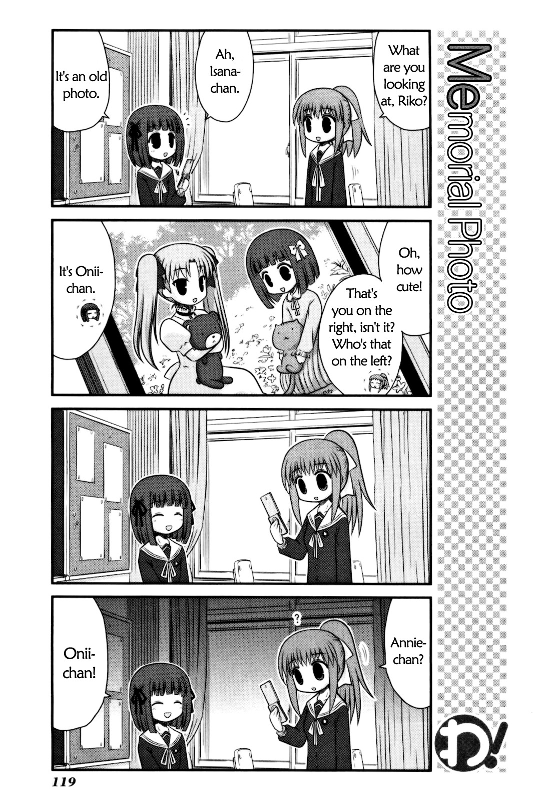 Wa! (KOJIMA Akira) Chapter 14 page 12 - Chapter 14