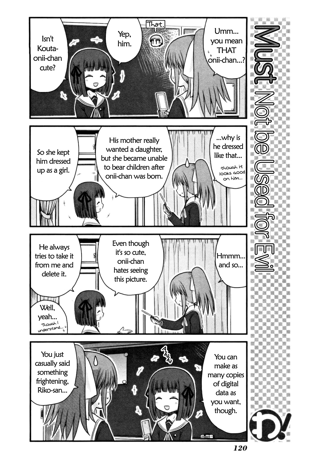 Wa! (KOJIMA Akira) Chapter 14 page 13 - Chapter 14