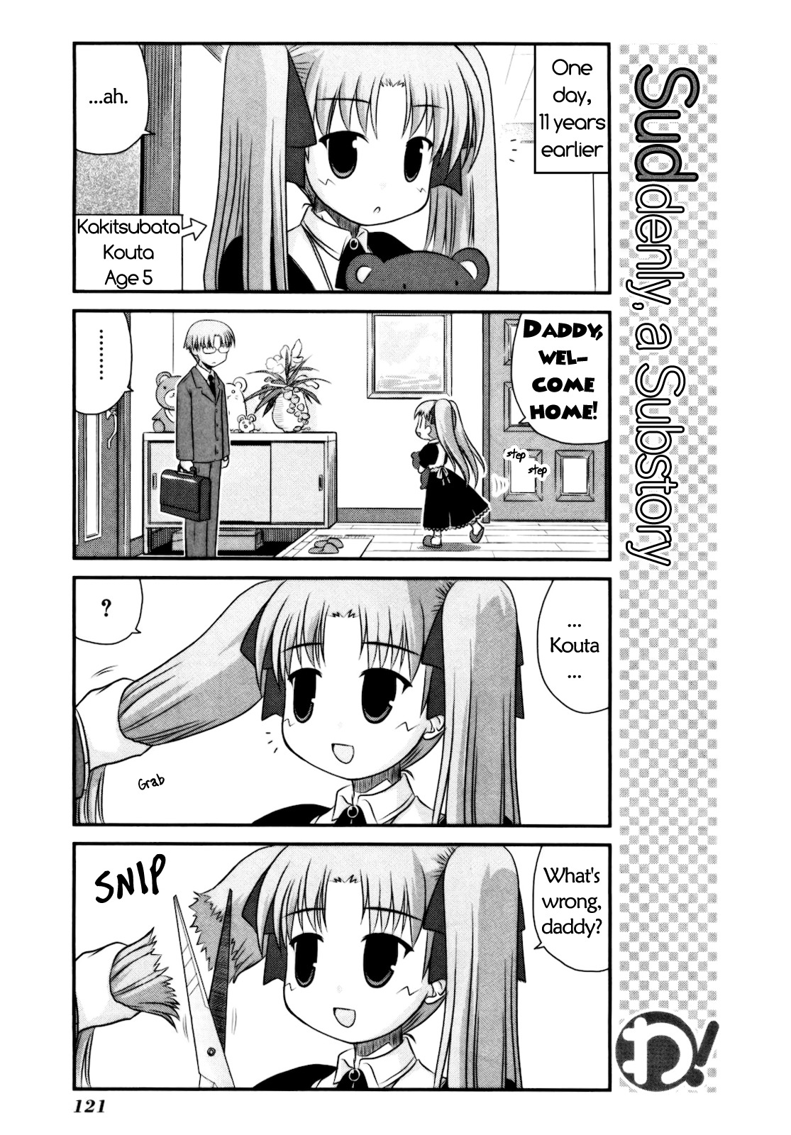 Wa! (KOJIMA Akira) Chapter 14 page 14 - Chapter 14