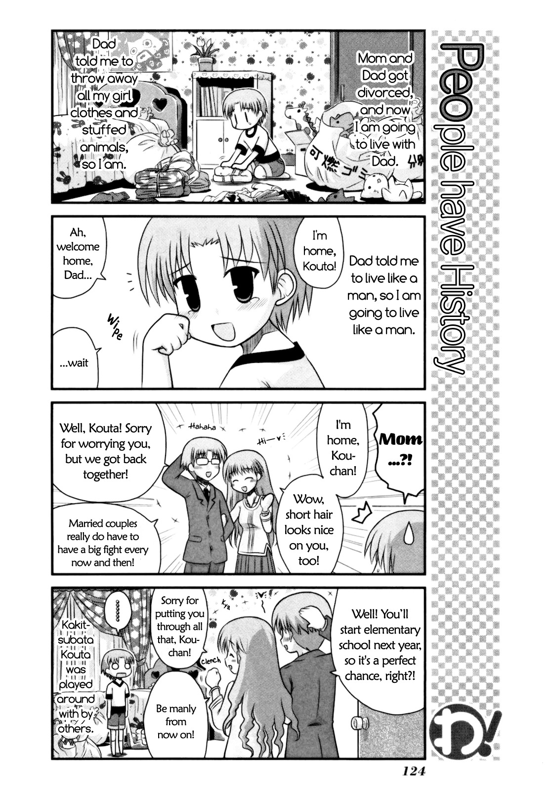 Wa! (KOJIMA Akira) Chapter 14 page 17 - Chapter 14