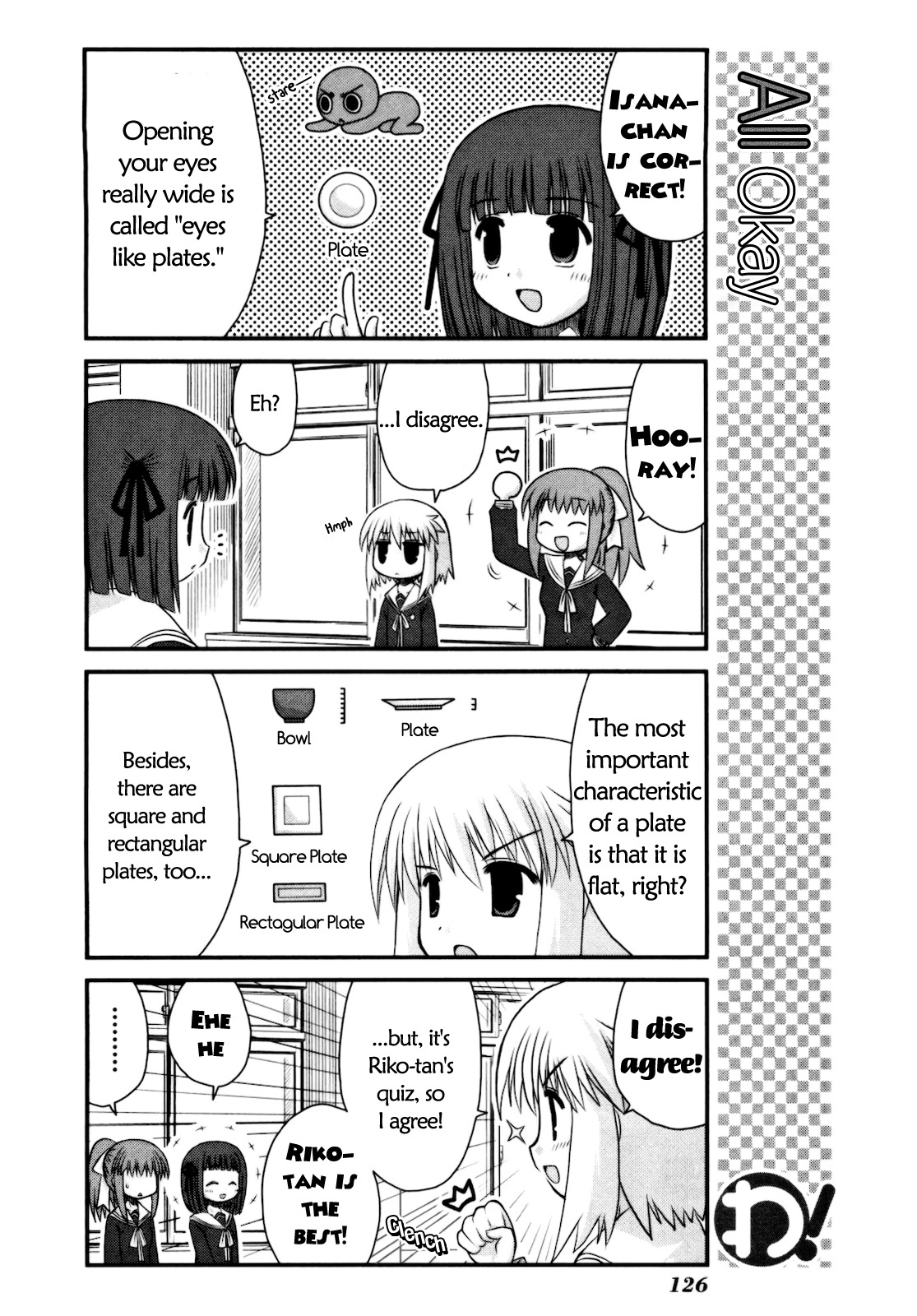 Wa! (KOJIMA Akira) Chapter 14 page 19 - Chapter 14