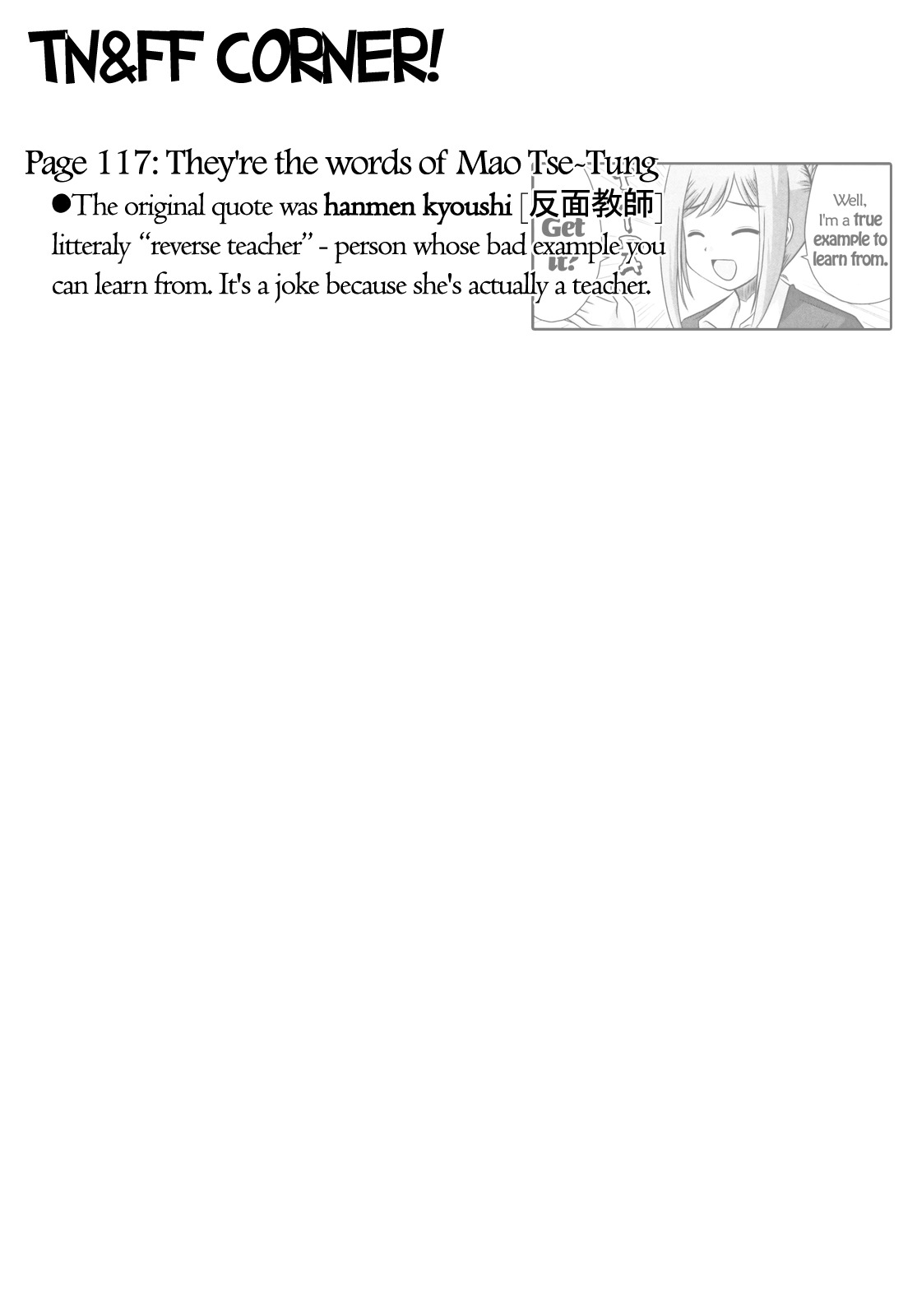 Wa! (KOJIMA Akira) Chapter 14 page 22 - Chapter 14